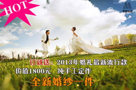 上海婚紗照?qǐng)F(tuán)購(gòu)指南 360團(tuán)購(gòu)導(dǎo)航助您輕松選對(duì)婚紗攝影工作室