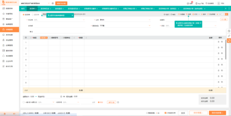 Excel版出入庫管理軟件與信息系統集成服務的融合應用