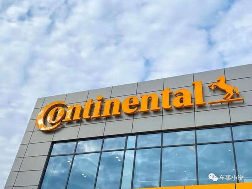 大陸集團啟用全球首家5G數字化超級工廠，投資逾5億生產智能座艙產品